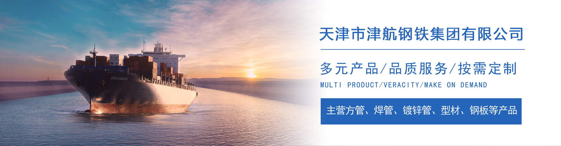 辽中关于我们